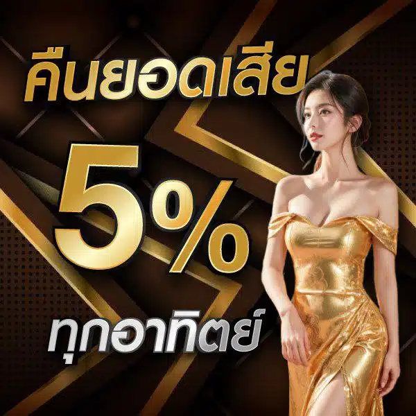 เว ป 4579 lotto