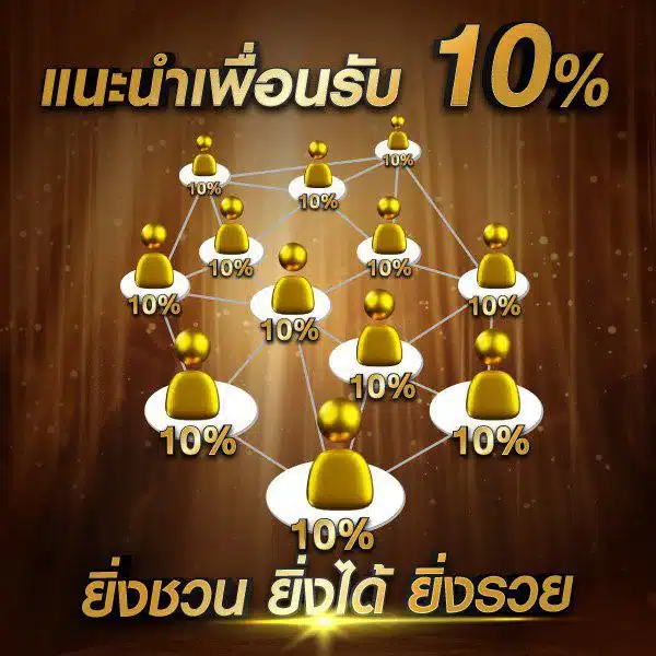 เว ป 4579 lotto