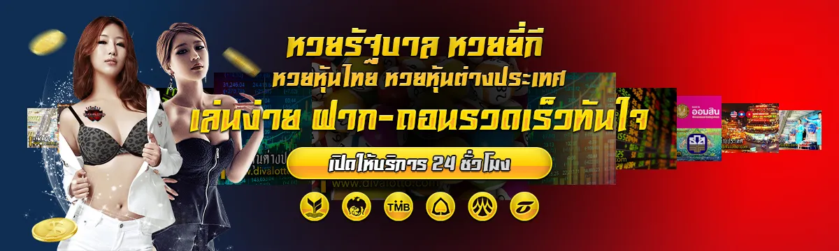 เว ป 4579 lotto